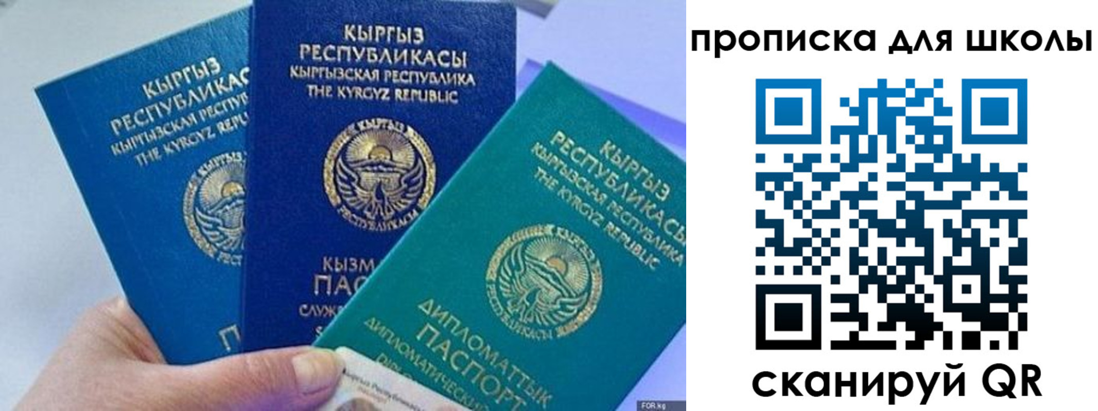 прописка регистрация в Лениногорске